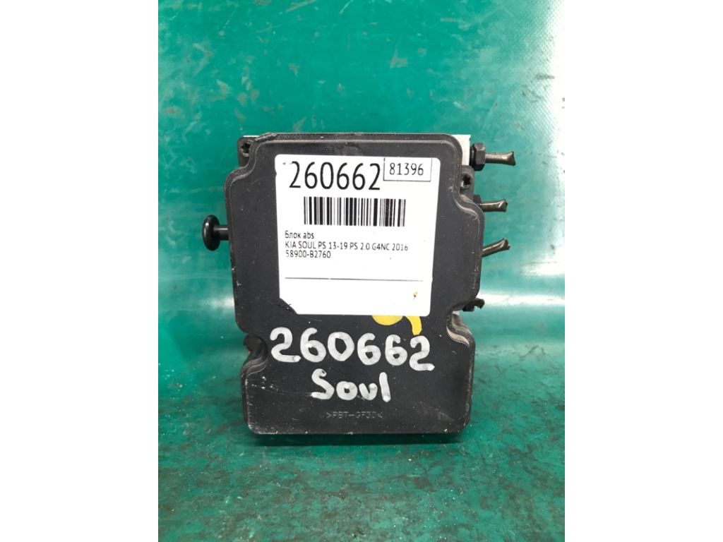 58920-B2760 | Блок антиблокувальної системи KIA SOUL PS 13-19 - Фото 2