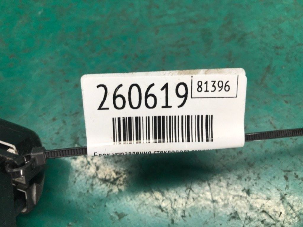 93570-B2040CA | Блок управления стеклоподъемниками передн. лев. KIA SOUL PS 13-19 - Фото 2