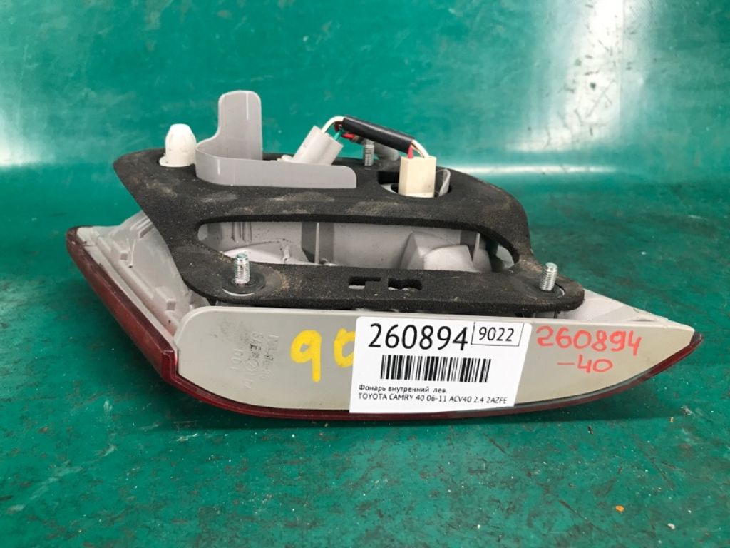 81590-06120 | Ліхтар внутрішній лів. TOYOTA CAMRY 40 06-11 - Фото 2