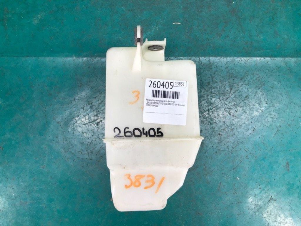 17805-0P010 | Резонатор воздушного фильтра LEXUS RX300/330/350/400 03-09