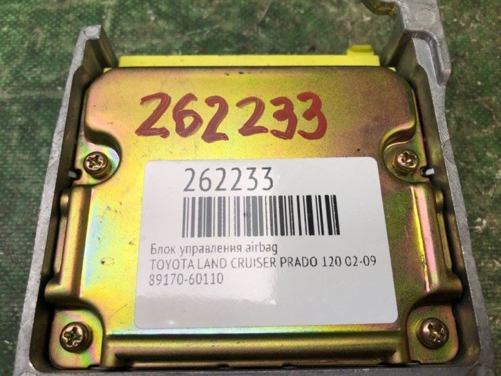 89170-60110 | Блок керування AIRBAG TOYOTA LAND CRUISER PRADO 120 02-09 - Фото 2