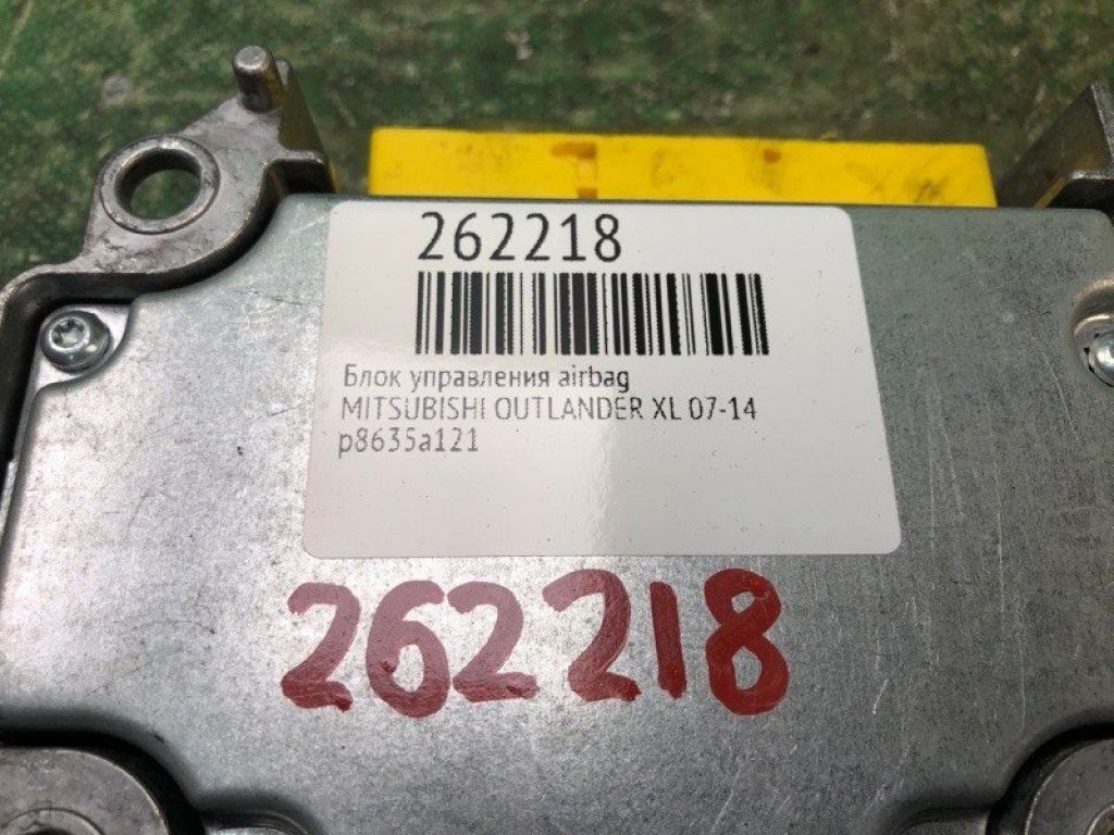 8635A121 | Блок керування AIRBAG MITSUBISHI OUTLANDER XL 05-13 - Фото 2