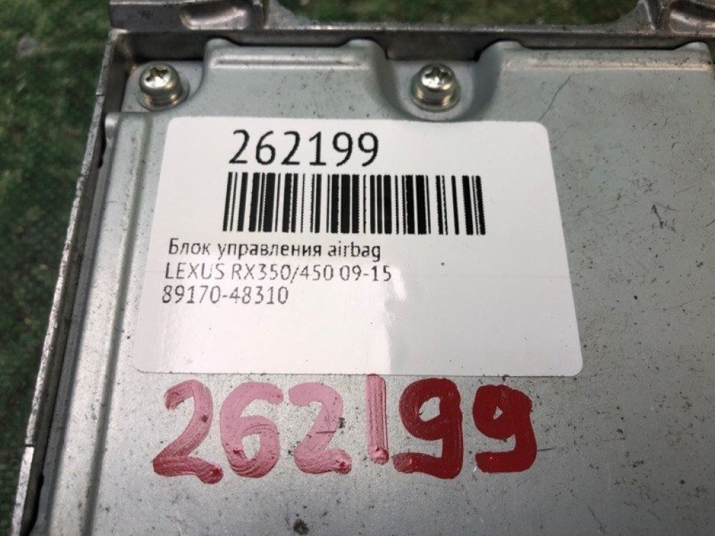 89170-48310 | Блок керування AIRBAG LEXUS RX350/450 09-15 - Фото 2