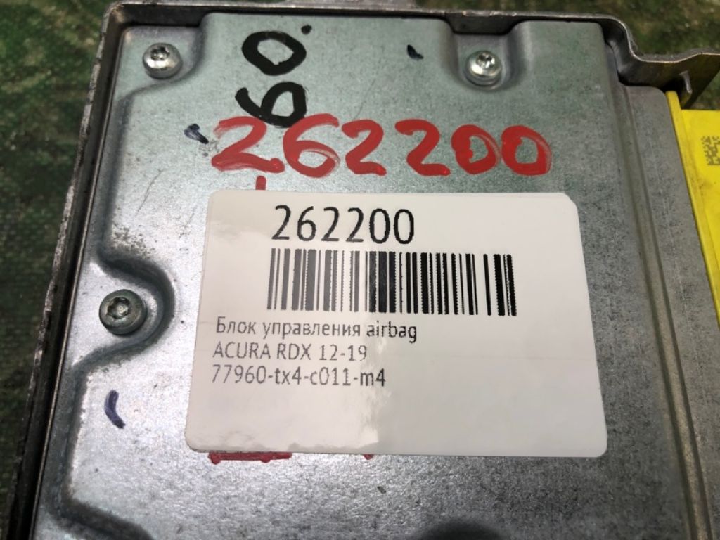 77960-TX4-C01 | Блок управления AIRBAG ACURA RDX 12-19 - Фото 2