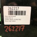 89990-78010 | Блок электронный LEXUS NX 14-21 - Превью 2