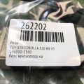 85928-12010 | Резистор вентилятора радиатора TOYOTA COROLLA 120 00-07 - Превью 2