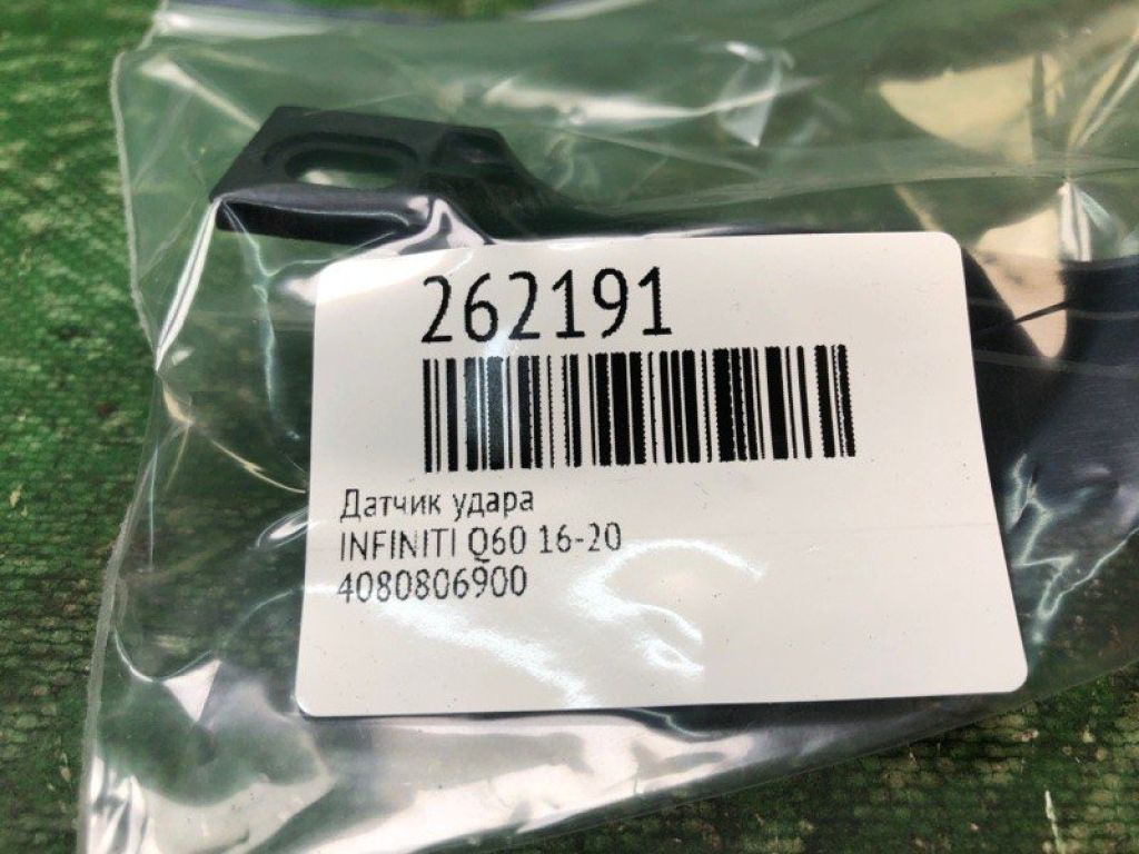 285E5-JK60A | Антена INFINITI Q60 16-20 - Фото 2