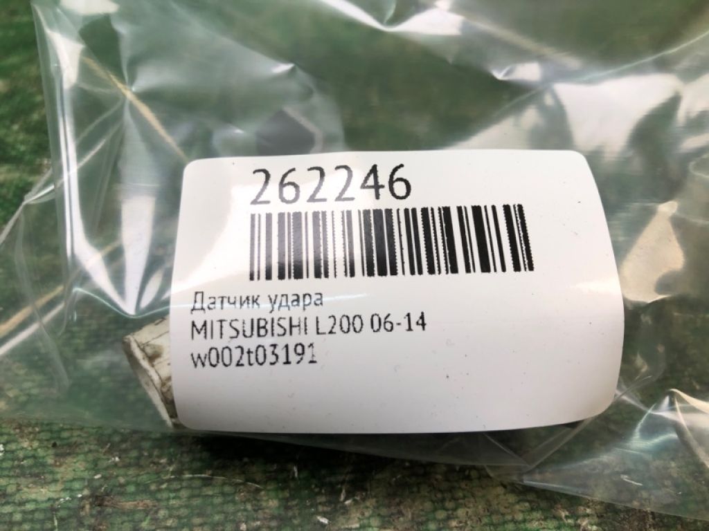 8651A112 | Датчик удару MITSUBISHI L200 06-14 - Фото 2