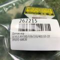 89183-60020 | Датчик ESP LEXUS RX300/330/350/400 03-09 - Превью 2