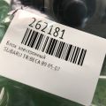83001AG33AEU | Блок электронный SUBARU TRIBECA B9 05-07 - Превью 2