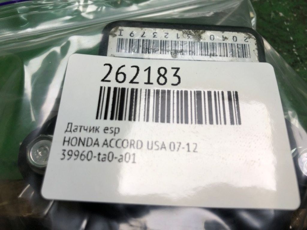 39960TA0A01 | Датчик ESP HONDA ACCORD USA 07-12 - Фото 2