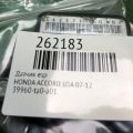 39960TA0A01 | Датчик ESP HONDA ACCORD USA 07-12 - Прев'ю 2