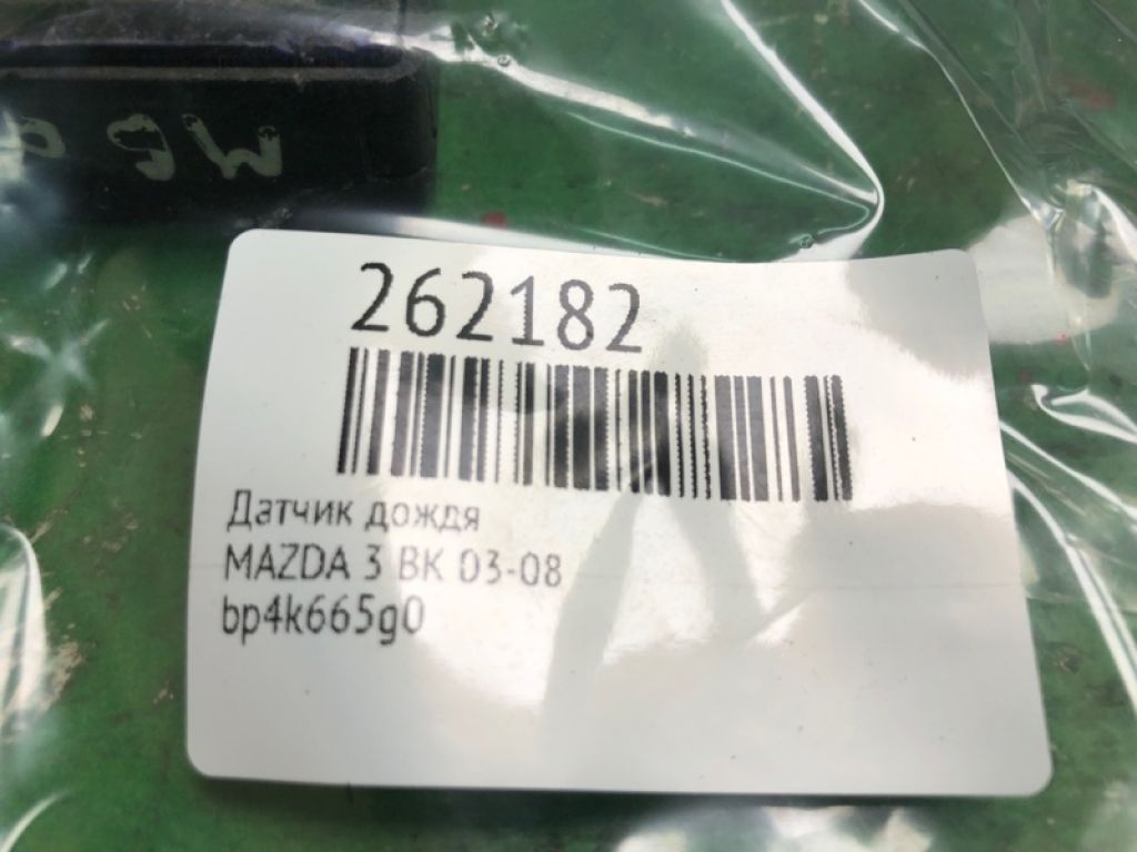 BP4K-66-5G0 | Датчик дощу MAZDA 3 BK 03-08 - Фото 2