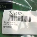 BP4K-66-5G0 | Датчик дощу MAZDA 3 BK 03-08 - Прев'ю 2