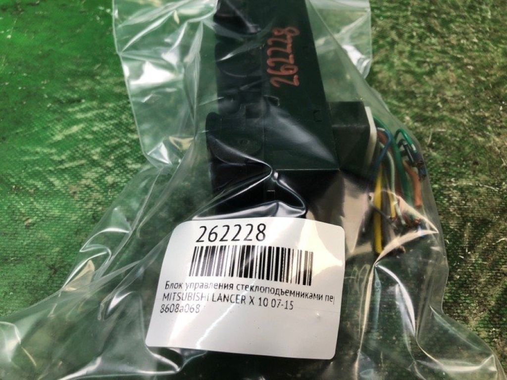 8608A068 | Блок управления стеклоподъемниками передн. лев. MITSUBISHI LANCER X 10 07-15 - Фото 2