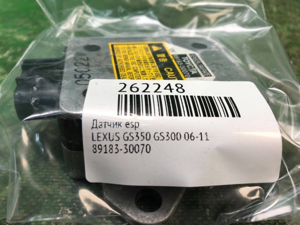 89183-30070 | Датчик ESP LEXUS GS350 GS300 05-11 - Фото 2