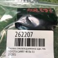 84810-33120 | Кнопка стеклоподъемника задн. лев. TOYOTA CAMRY 40 06-11 - Превью 2