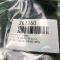 89343-30010 | Звуковий зуммер TOYOTA CAMRY 40 06-11 - Прев'ю 2