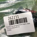 84810-33120 | Кнопка стеклоподъемника передн. прав. TOYOTA VENZA 09-16 - Превью 2