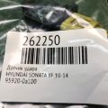 95920-0A100 | Датчик удара передн. HYUNDAI SONATA YF 10-14 - Превью 2