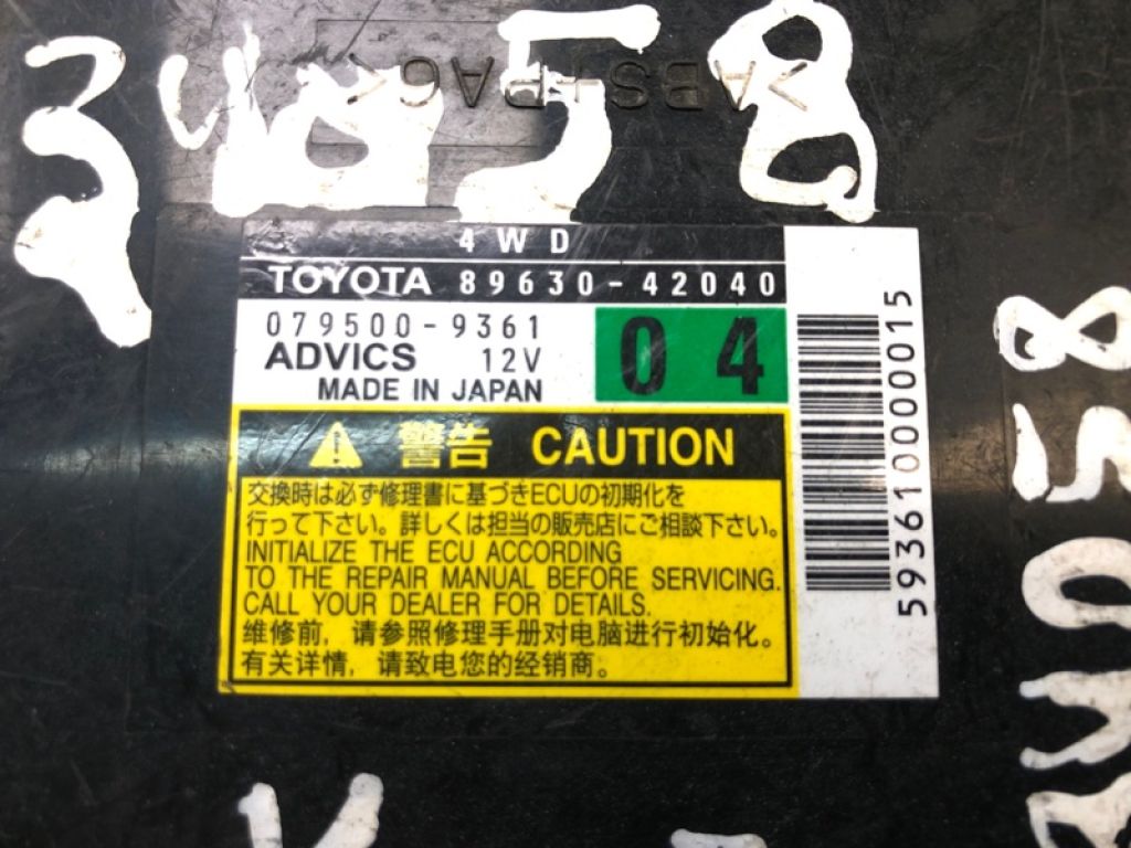 89630-42040 | Блок управления раздаточной коробкой TOYOTA RAV4 05-12 - Фото 3