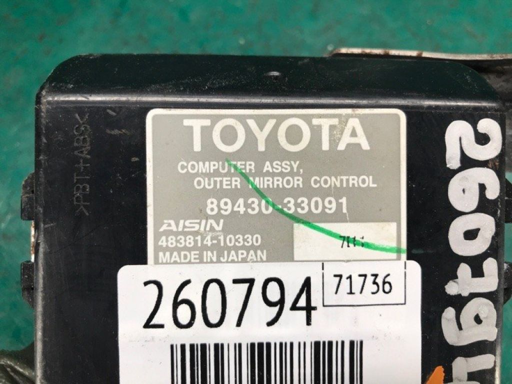 89430-33091 | Блок управления зеркалами LEXUS ES350 06-12 - Фото 4
