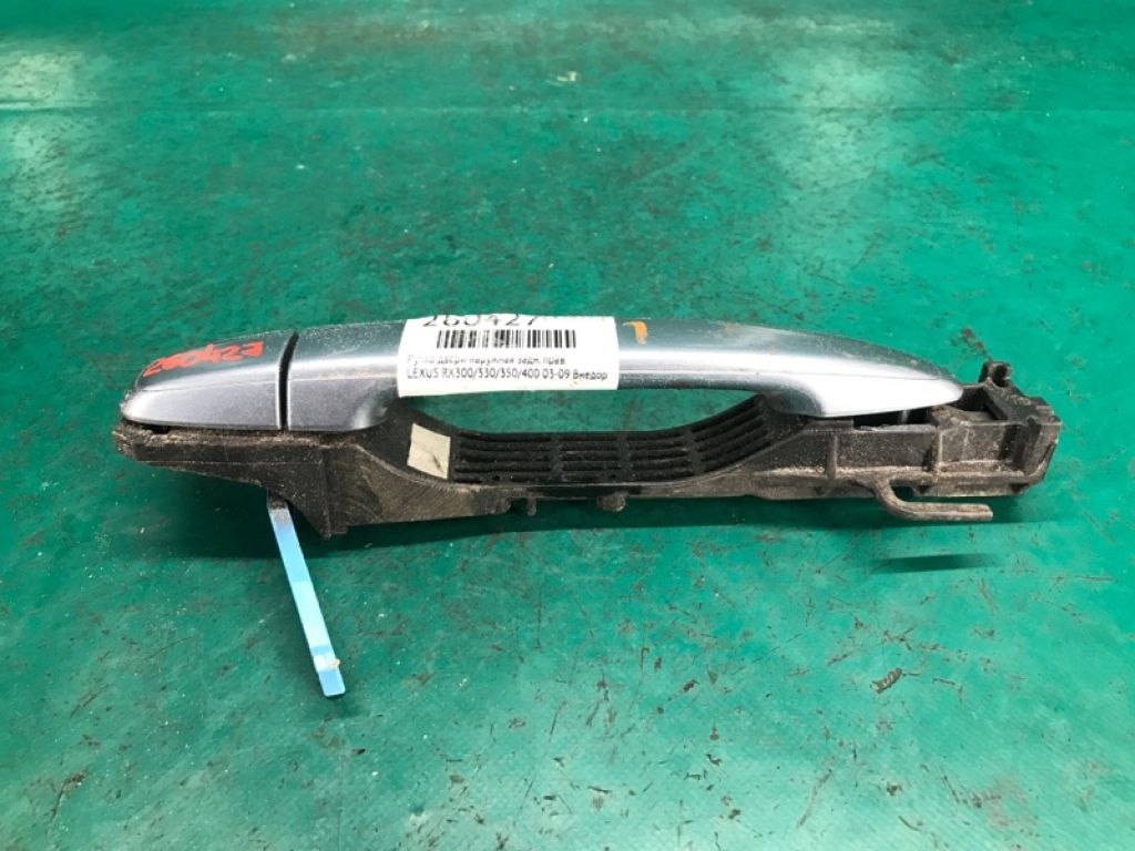 69211-AE020-J2 | Ручка двери наружная задн. прав. LEXUS RX300/330/350/400 03-09 - Фото 2