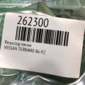 2715013E00 | Резистор пічки NISSAN TERRANO 86-92 - Прев'ю 2