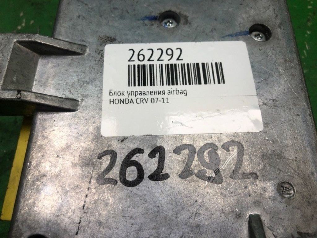 77960-SWA-A22 | Блок управления AIRBAG HONDA CRV 06-12 - Фото 2