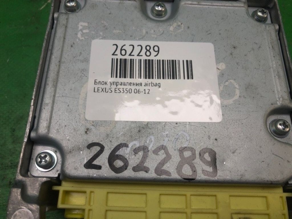 89170-33550 | Блок управления AIRBAG LEXUS ES350 06-12 - Фото 2