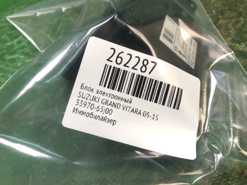 33970-65J00 | Блок іммобілайзера SUZUKI GRAND VITARA 05-15 - Фото 2