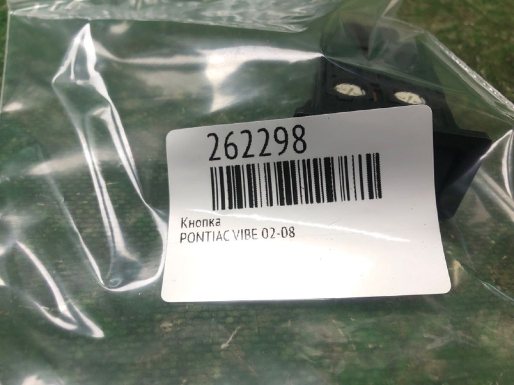 84480-41020 | Кнопка TOYOTA MATRIX 02-08 - Фото 2