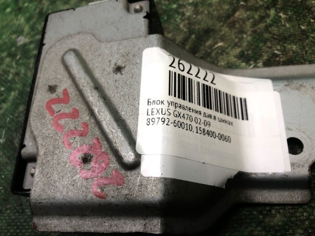 89760-60010 | Блок керування тиском в шинах LEXUS GX470 02-09 - Фото 2