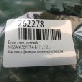283623TA0A | Блок електронний NISSAN SENTRA B17 12-21 - Прев'ю 2