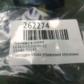 55446-33180-E0 | Накладка в салоне лев. LEXUS ES350 06-12 - Превью 2