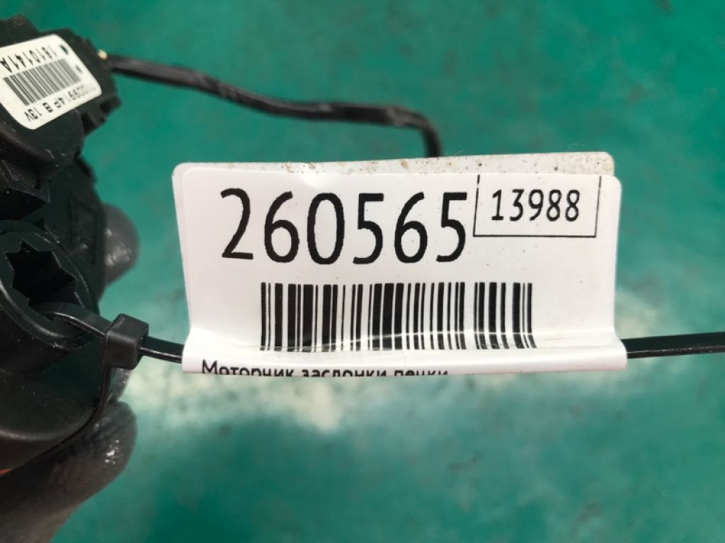 27731-3DF0A | Моторчик заслінки пічки NISSAN SENTRA B17 12-21 - Фото 2