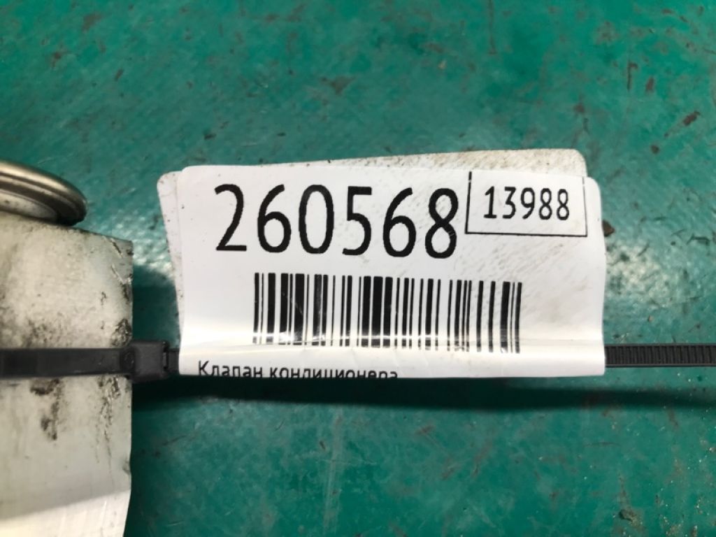 92200-1FA1A | Клапан кондиционера NISSAN SENTRA B17 12-21 - Фото 2