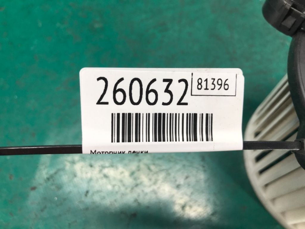 97113-B2000 | Моторчик печки KIA SOUL PS 13-19 - Фото 2