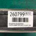 88501-07020 | Испаритель кондиционера TOYOTA CAMRY 30 02-06 - Превью 2