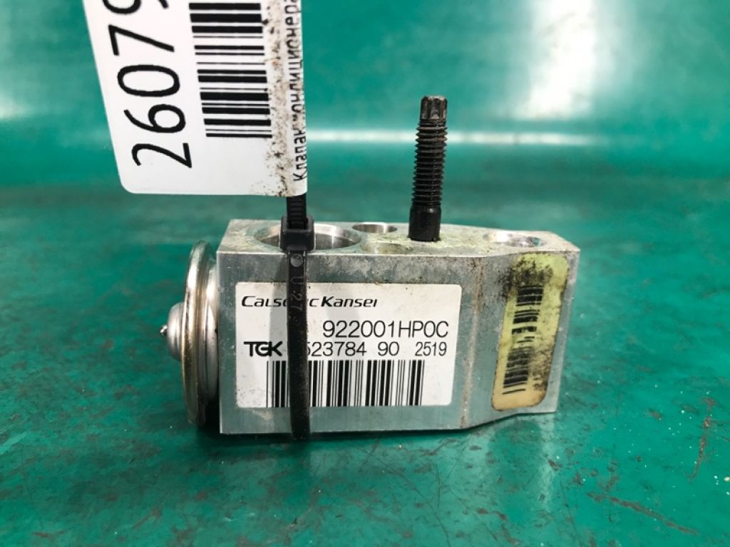 92200-1HP0C | Клапан кондиционера NISSAN PATHFINDER R52 12-21