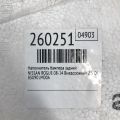 85090-JM00A | Наполнитель бампера задний NISSAN ROGUE 08-15 - Превью 2