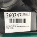 96913-1VX0A | Консоль центральная NISSAN ROGUE 08-15 - Превью 2