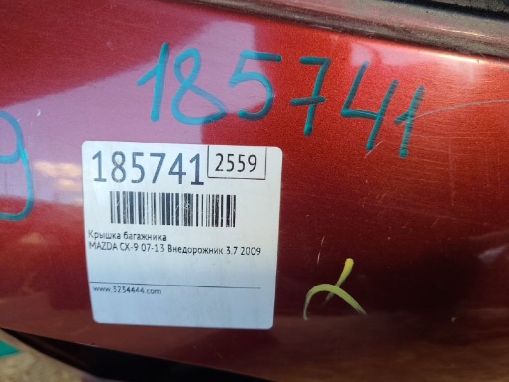 TDY4-62-02XD | Крышка багажника MAZDA CX-9 06-16 - Фото 2