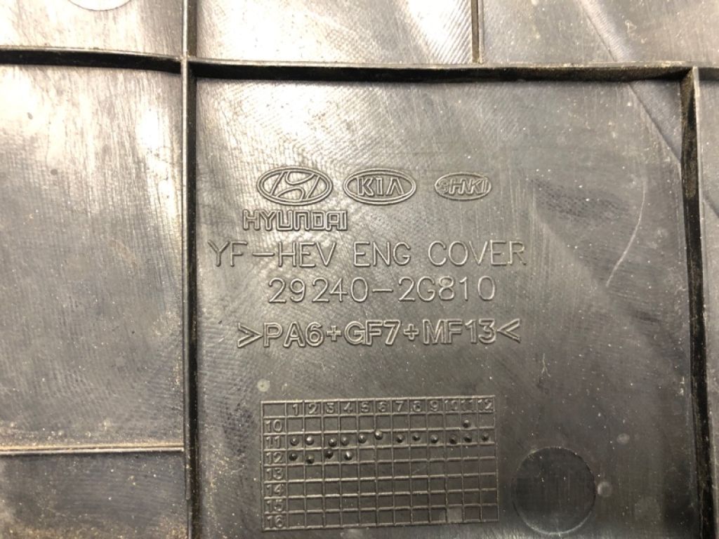 29240-2G820 | Накладка двигателя декоративная HYUNDAI SONATA YF 10-14 - Фото 9