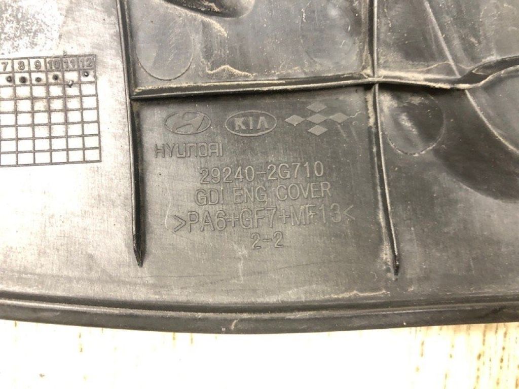 29240-2G710 | Накладка двигателя декоративная KIA SORENTO XM 09-14 - Фото 9