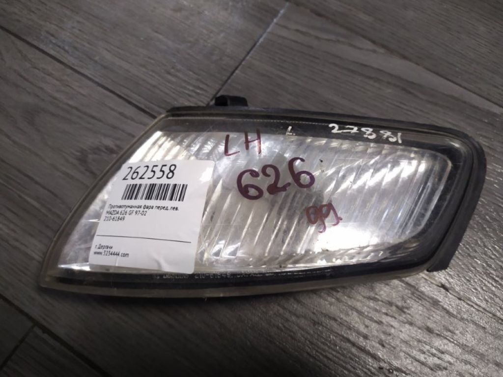 210-61849 | Покажчик повороту передн. лів. MAZDA 626 GF 97-02