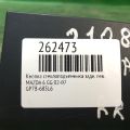 C235-66-370 | Кнопка склопідіймача задн. лів. MAZDA 6 GG 02-07 - Прев'ю 2