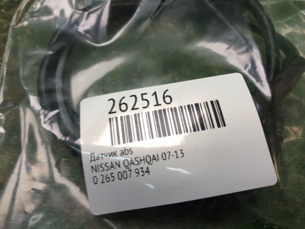 47910-JD000 | Датчик ABS передн. NISSAN QASHQAI 07-14 - Фото 2