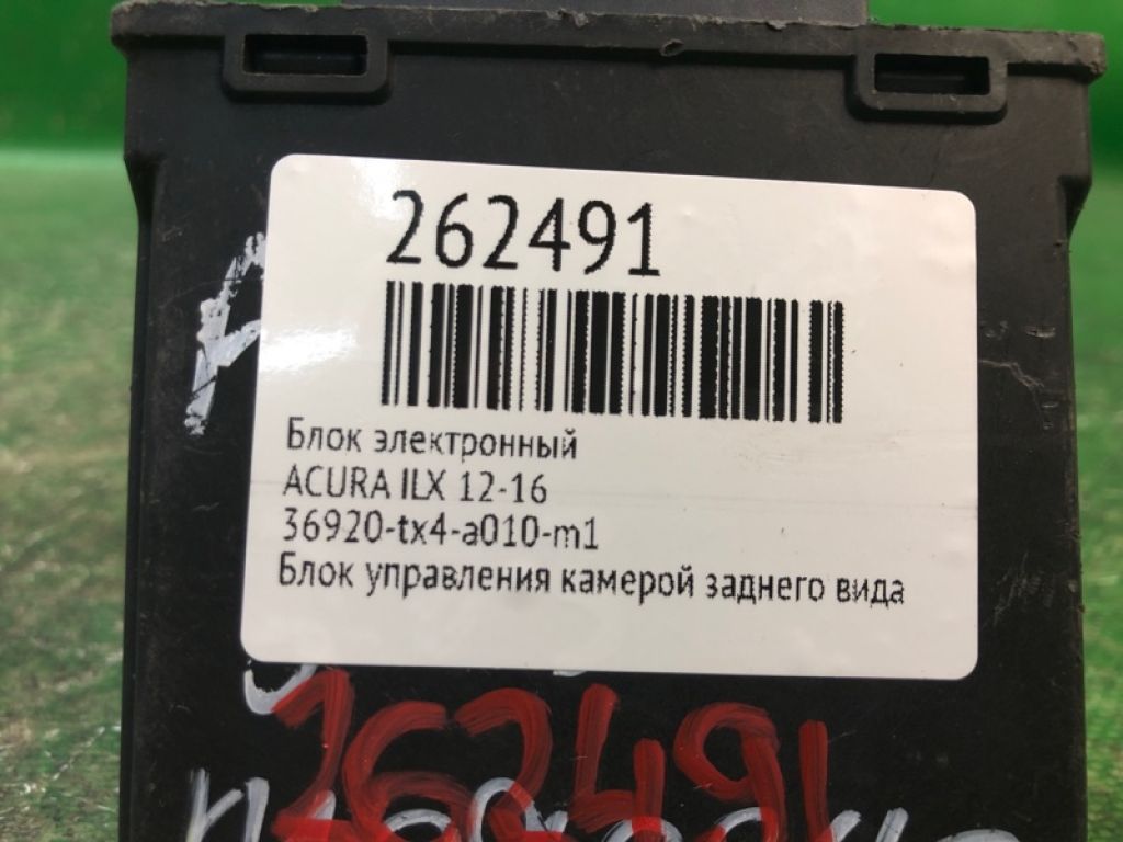 36920-TX4-A01 | Блок електронний ACURA ILX 12-16 - Фото 2