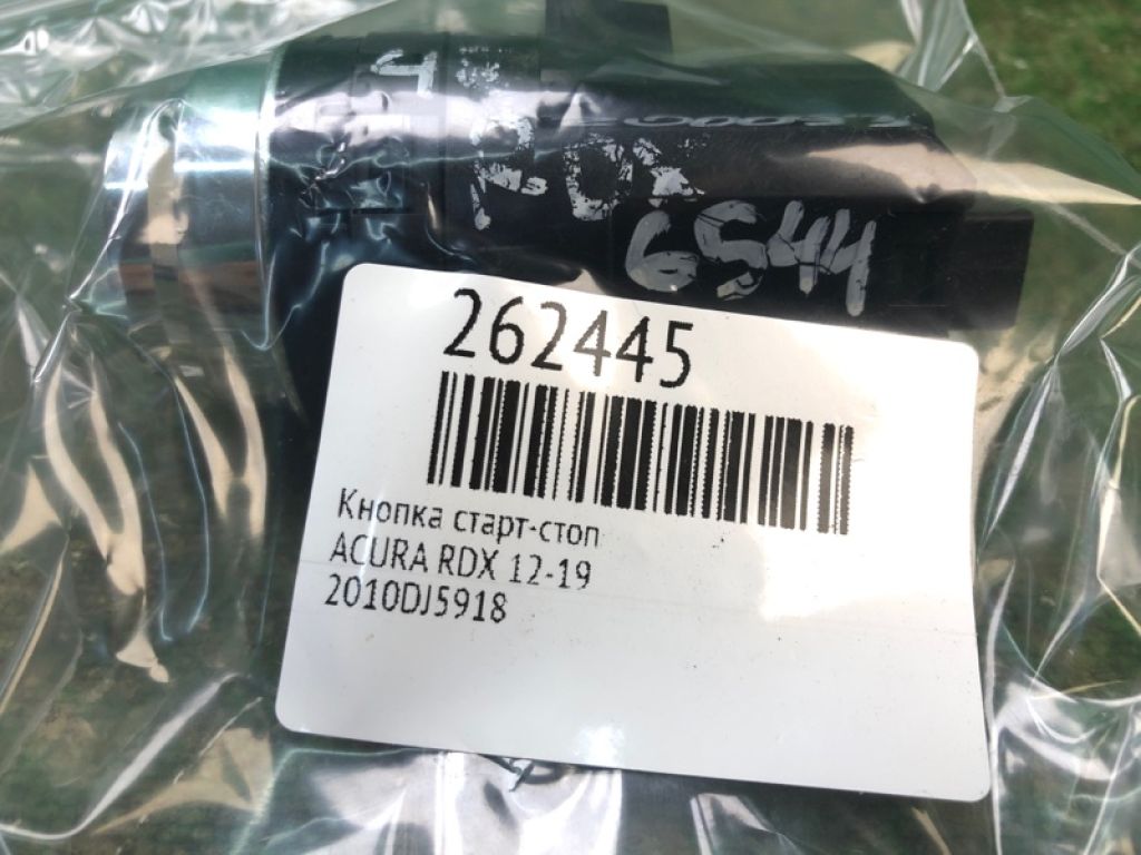 35881-TX4-A03 | Кнопка Start-Stop ACURA RDX 12-19 - Фото 2